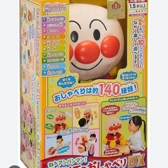 アンパンマンまとめ売りの画像