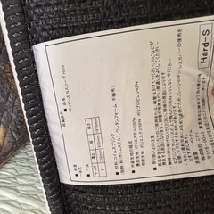 ニトリのマットレス「Nスリープ ハード」 シングル　マットレスの画像