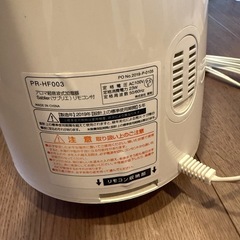 アロマ超音波式加湿器サブリエの画像