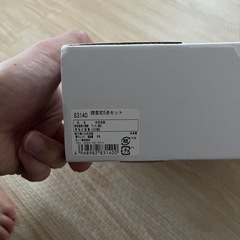 お食い初めセットの画像