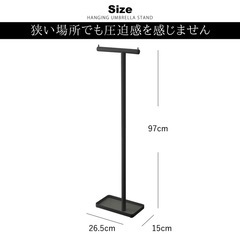 傘立て 山﨑実業　傘 収納 スタンド スリム 薄型 コンパクトの画像