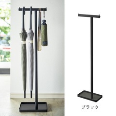 傘立て 山﨑実業　傘 収納 スタンド スリム 薄型 コンパクトの画像