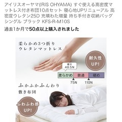 布団8点セットの画像