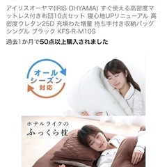 布団8点セットの画像