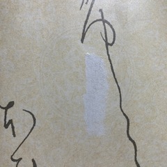 未開封　贈答用　菓子折　定価2268円の画像