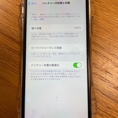【画面・バッテリー新品】iPhone X 256Gの画像