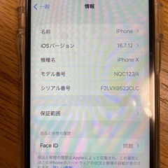 【画面・バッテリー新品】iPhone X 256Gの画像