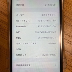 【画面・バッテリー新品】iPhone X 256Gの画像