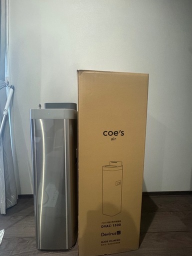 定価24万　高級加湿器　DVAC-1500 Devirus
