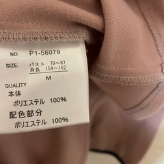 ピンクベージュ　ワンピース　Mの画像