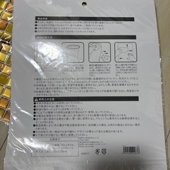タイルシート　カインズで購入の画像