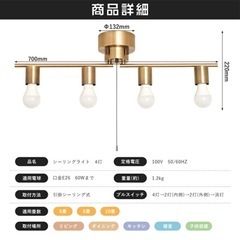 シーリングライト　スポットライト　ペンダントライト　　の画像