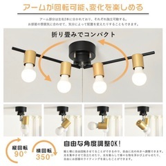 シーリングライト　スポットライト　ペンダントライト　　の画像