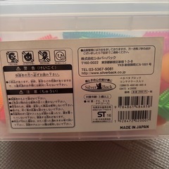 ペタペタブロック 知育玩具　60ピース版（残り53p）おもちゃ　パズルの画像
