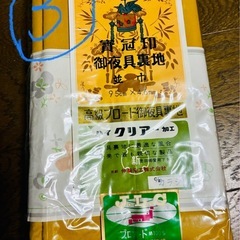 浴衣用反物、ブロード生地、さらしの画像