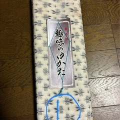 浴衣用反物、ブロード生地、さらしの画像