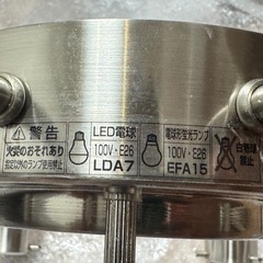 オーデリック シャンデリア OC257 009LDの画像