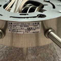 オーデリック シャンデリア OC257 009LDの画像