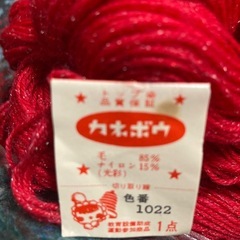 毛糸が 沢山（棒編み基礎編雑誌付き）の画像