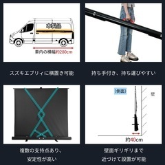 RAKU プロジェクタースクリーン 自立式 16:9 100インチ選択可能 持ち運びやすい 簡単設置 高さ調整可能 ビジネス会議・教室適用の画像