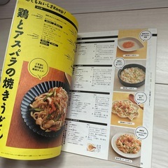 ハンドブレンダー　ミキサー　離乳食作りに　エジソンカッターおまけの画像