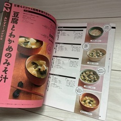 ハンドブレンダー　ミキサー　離乳食作りに　エジソンカッターおまけの画像