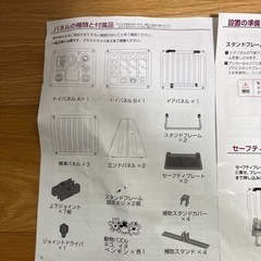 木のキッズパーテーションの画像
