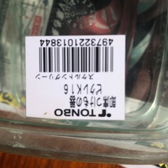 漬物容器　ピクルス　自家製漬物　白菜漬け　即席漬物　大根葉の画像