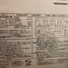 シャープ　オーブンレンジ　の画像