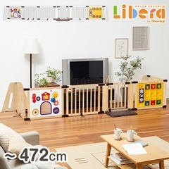 木のキッズパーテーションの画像