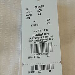 【新品・約半額】山喜 形態安定 半袖シャツ (サイズ44) 定価4730円→2500円の画像