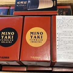 【非売品】セブンイレブン限定 美濃焼タンブラー 30個の画像