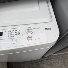 家電セット2022年製
の画像