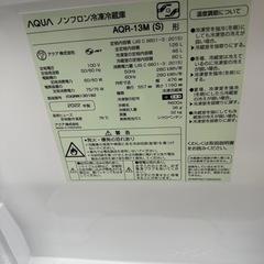 家電セット2022年製
の画像