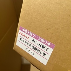 雛人形別でオルゴール付き　明日のお取り引き１万円引き の画像