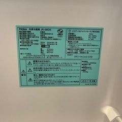 ハイアール　冷蔵庫の画像