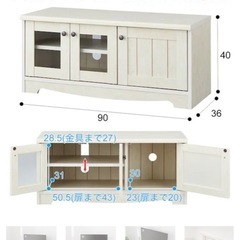 ニトリ　テレビ台　ローボード（リズバレー SLM90 WH）の画像