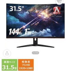 セットで売ります❗️
早い者勝ちです‼️ゲーミング用色々‼️の画像