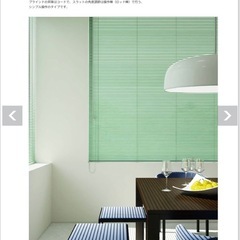 トーソー ブラインド(定価28000円)の画像