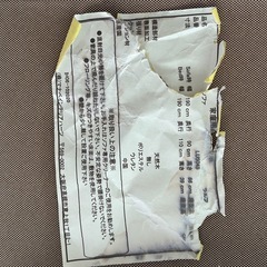 ソファベッドの画像