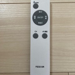 LEDシーリングライト①の画像