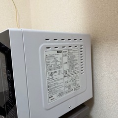 無料　レンジの画像