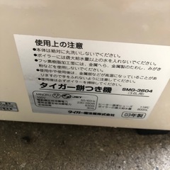 NO：4133  タイガー餅つき機‼️大きめ‼️お買い得品❣️の画像