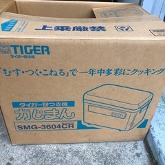 NO：4133  タイガー餅つき機‼️大きめ‼️お買い得品❣️の画像