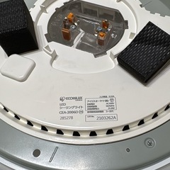 アイリスオーヤマ　シーリングライト②の画像