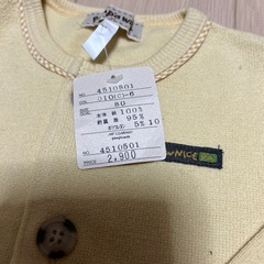 ☆カーディガン80cmの画像