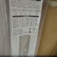 カーテンレールの画像