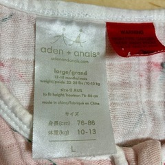 スリーパーの画像