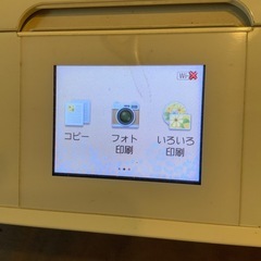 Canon  Pixux MG7730Fの画像