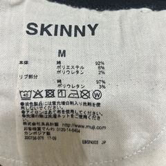 マタニティパンツ   スキニーパンツ  無印良品 Mサイズ の画像